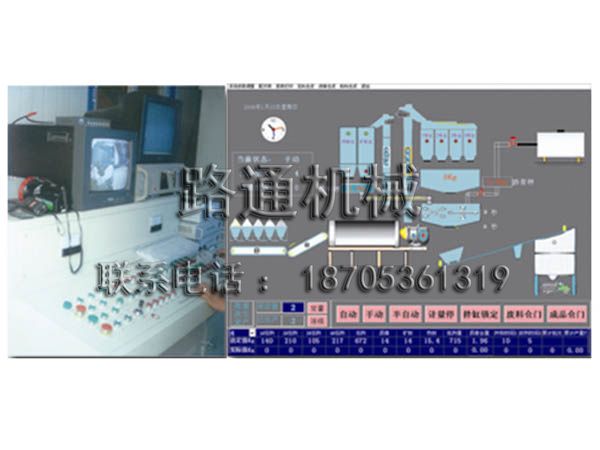 操作平臺(tái)、控制界面